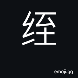 Ideograph white hempen cloth worn by mourners CJK Symbol