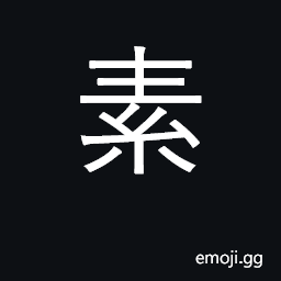 Ideograph white (silk); plain; vegetarian; formerly; normally CJK Symbol