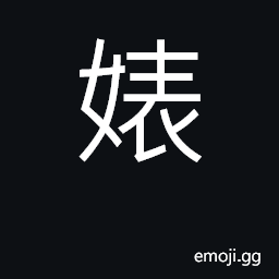 Ideograph whore, prostitute CJK Symbol