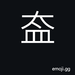 Ideograph why not? would it not be better to? CJK Symbol