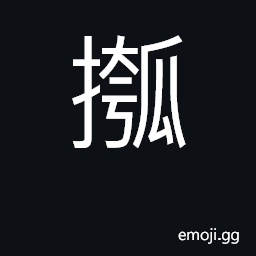Ideograph wide CJK Symbol