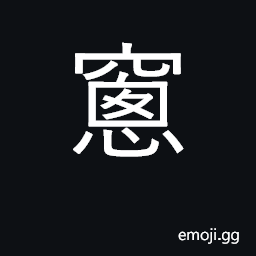 Ideograph window CJK Symbol