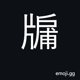 Ideograph window; lead enlightenment CJK Symbol