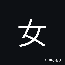 Ideograph woman, girl; feminine; rad. 38 CJK Symbol