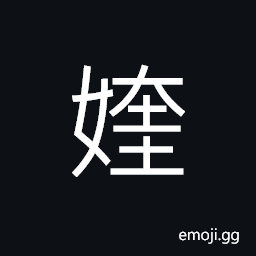 Ideograph womanly; feminine CJK Symbol