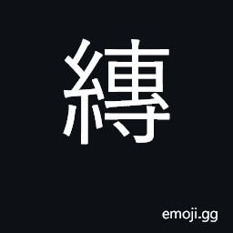 Ideograph wrap CJK Symbol
