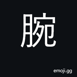 Ideograph wrist CJK Symbol