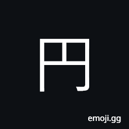 Ideograph yen CJK Symbol