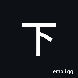 Ideographic Annotation Bottom Mark Symbol