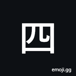 Ideographic Annotation Four Mark Symbol