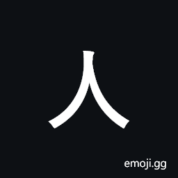 Ideographic Annotation Man Mark Symbol