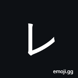 Ideographic Annotation Reverse Mark Symbol