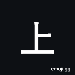 Ideographic Annotation Top Mark Symbol