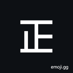 Ideographic Tally Mark Five Symbol