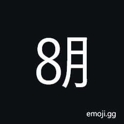 Ideographic Telegraph Symbol for August Symbol