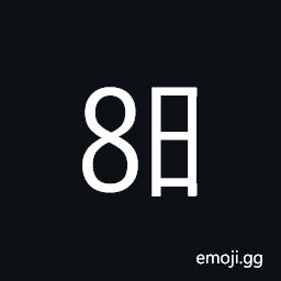 Ideographic Telegraph Symbol for Day Eight Symbol