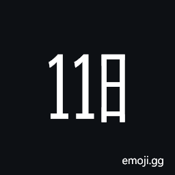 Ideographic Telegraph Symbol for Day Eleven Symbol