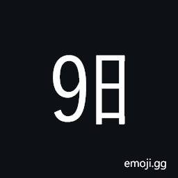 Ideographic Telegraph Symbol for Day Nine Symbol