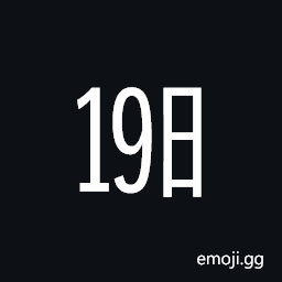 Ideographic Telegraph Symbol for Day Nineteen Symbol