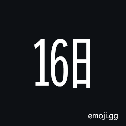 Ideographic Telegraph Symbol for Day Sixteen Symbol