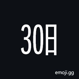 Ideographic Telegraph Symbol for Day Thirty Symbol