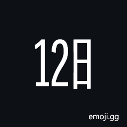 Ideographic Telegraph Symbol for Day Twelve Symbol