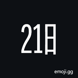 Ideographic Telegraph Symbol for Day Twenty-One Symbol