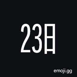 Ideographic Telegraph Symbol for Day Twenty-Three Symbol