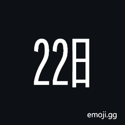 Ideographic Telegraph Symbol for Day Twenty-Two Symbol