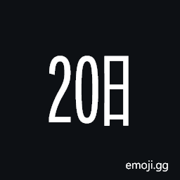 Ideographic Telegraph Symbol for Day Twenty Symbol