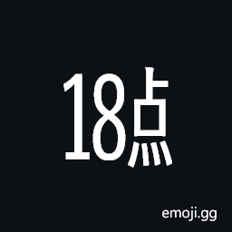 Ideographic Telegraph Symbol for Hour Eighteen Symbol