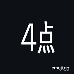 Ideographic Telegraph Symbol for Hour Four Symbol