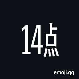 Ideographic Telegraph Symbol for Hour Fourteen Symbol
