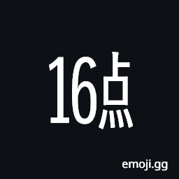 Ideographic Telegraph Symbol for Hour Sixteen Symbol