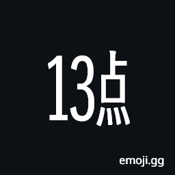 Ideographic Telegraph Symbol for Hour Thirteen Symbol