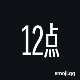 Ideographic Telegraph Symbol for Hour Twelve Symbol