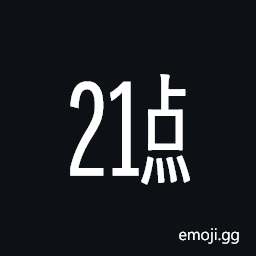 Ideographic Telegraph Symbol for Hour Twenty-One Symbol