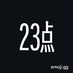 Ideographic Telegraph Symbol for Hour Twenty-Three Symbol