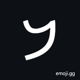 Imperial Aramaic Letter Beth Symbol