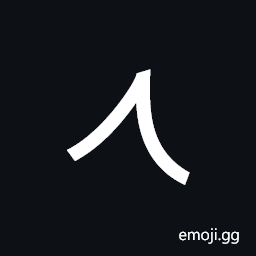 Imperial Aramaic Letter Gimel Symbol