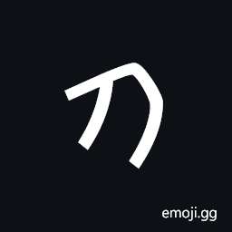 Imperial Aramaic Letter He Symbol