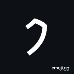 Imperial Aramaic Letter Pe Symbol