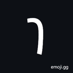 Imperial Aramaic Letter Waw Symbol