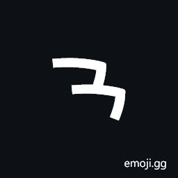 Imperial Aramaic Number Twenty Symbol