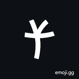 Imperial Aramaic Section Sign Symbol
