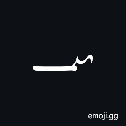 Indic Siyaq Number Eight thousand Symbol