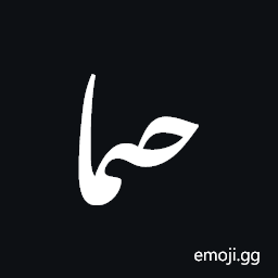 Indic Siyaq Number Five Hundred Symbol