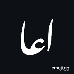 Indic Siyaq Number Four Hundred Symbol