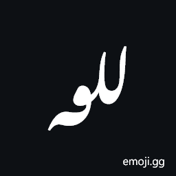 Indic Siyaq Number Four Symbol