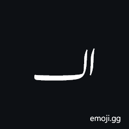 Indic Siyaq Number One thousand Symbol